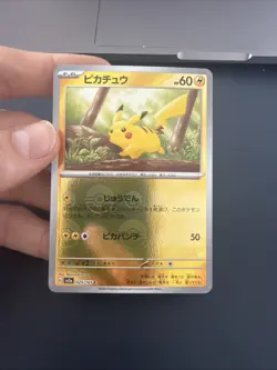 Pikachu PokeBall Foil C 025/165 SV2a Pokemon Card 151 Japanese NM - Image 1