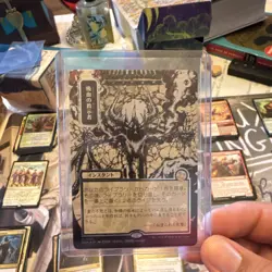 MTG Silver Scrolls Foil Vampiric Tutor Japanese Alternate Art Strixhaven Instant - Image 1