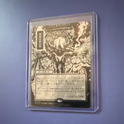 MTG Silver Scrolls Foil Vampiric Tutor Japanese Alternate Art Strixhaven Instant - Image 3