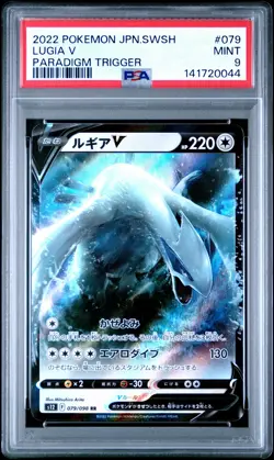 2022 POKEMON JPN SWORD & SHIELD PARADIGM TRIGGER #079 LUGIA V PSA 9 - Image 1
