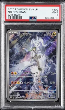 2025 POKEMON JAPANESE SV9-BATTLE PARTNERS ART RARE #109 N'S RESHIRAM PSA 9 - Image 1