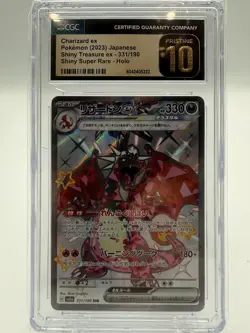 Charizard ex Pokemon (2023) Japanese Shiny Treasure ex - 331/190 - Image 1