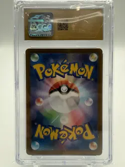 Charizard ex Pokemon (2023) Japanese Shiny Treasure ex - 331/190 - Image 2