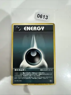 Pokemon Dark Energy Neo Genesis Japanese LP Rare - Image 1