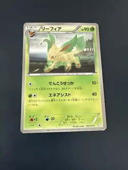 Japanese Leafeon 002/018 BKZ Zekrom Battle Deck Rare Non HOLO Pokemon Card 2011 - Image 1