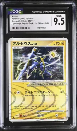 CGC 9.5 Arceus 003/017 Lightning & Psychic Deck 1st Edition - Holo Pokemon - Image 1