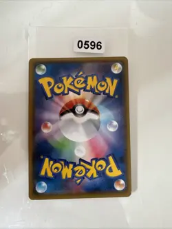 POKEMON - ZERAORA GX - SM7A - 033/060 RR - SOLE E LUNA - OTTIME CONDIZIONI - Image 2