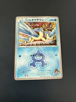 Pokemon Team Aqua's Spheal C 003/034 CP1 Magma Gang VS Aqua Gang: Double Cris... - Image 1