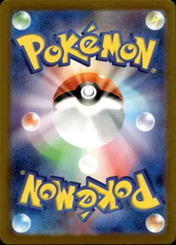 SWABLU 076/066 ART RARE FUTURE FLASH POKEMON JAPANESE NM/M - Image 2