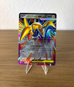 Mega Skarmory ex 054/080 M3: Nihil Zero Holo Pokemon Japanese (US Seller) - Image 1