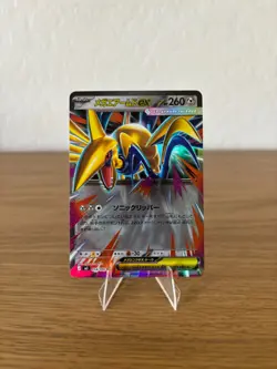 Mega Skarmory ex 054/080 M3: Nihil Zero Holo Pokemon Japanese (US Seller) - Image 3