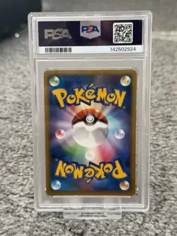 2009 POKEMON JAPANESE ADVENT OF ARCEUS UNLIMITED #043 GENGAR LV.X-HOLO PSA 6 - Image 2