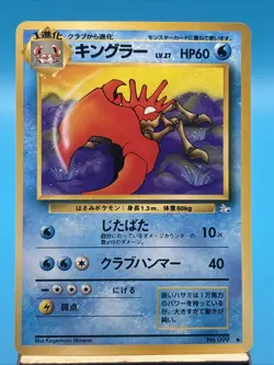 Kingler Pokemon 1996 Nintendo Japanese Pocket Monster Fossil set Card 099 NM - Image 1