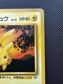 Lt. Surge's Pikachu 025 Gym Heroes Pokemon Japanese Card -LP - Image 4