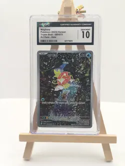 Magikarp Triplet Beat Korean Pokemon Card TCG 080/073 CGC 10 Gem Mint - Image 1