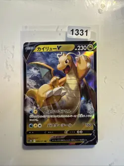 POKEMON CARD DRAGONITE 2022 049/071 NEW MINT ORIGINAL NINTENDO JAPANESE JAPAN - Image 1