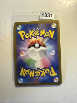 POKEMON CARD DRAGONITE 2022 049/071 NEW MINT ORIGINAL NINTENDO JAPANESE JAPAN - Image 2