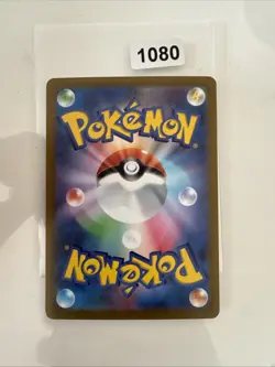 Pokemon Aerodactyl V Holo RR 056/100 S11 Lost Abyss Japanese Card - Image 2