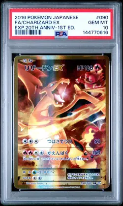 PSA 10 Charizard EX 2016 Pokemon Japanese Exp. 20th Anniversary 1st Ed. FA #90 - Image 1