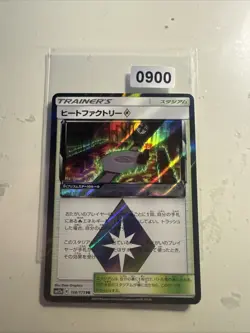 Heat Factory Prism Rare SM12a: TAG TEAM GX 166/173 NM Japanese Pokemon TCG - Image 1