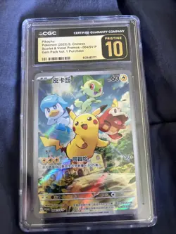 CGC Pristine 10 Pikachu Promo 004/SV-P Pokemon TCG Chinese Gem Vol 1 2025 - Image 2