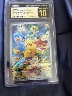 CGC Pristine 10 Pikachu Promo 004/SV-P Pokemon TCG Chinese Gem Vol 1 2025 - Image 4
