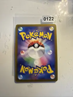 Dragonite VSTAR RRR 050/071 S10b Pokemon GO - Pokemon Karte Japanisch - Image 2