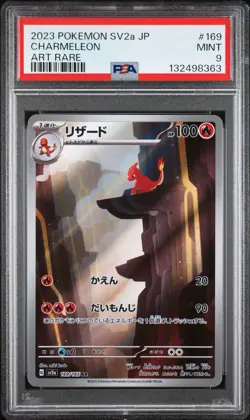 2023 POKEMON JAPANESE SV2A-POKEMON 151 ART RARE #169 CHARMELEON PSA 9 - Image 1