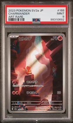 2023 POKEMON JPN SV2A-POKEMON 151 ART RARE #168 CHARMANDER PSA 9 - Image 1