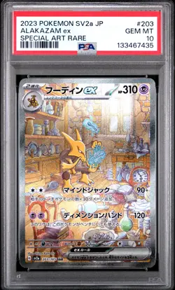 2023 POKEMON JAPANESE SV2A-POKEMON 151 SPECIAL ART RARE #203 ALAKAZAM EX PSA 10 - Image 1