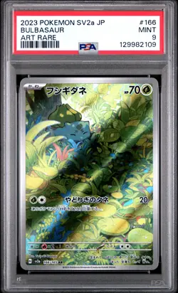 2023 POKEMON JPN SV2A-POKEMON 151 ART RARE #166 BULBASAUR PSA 9 - Image 1
