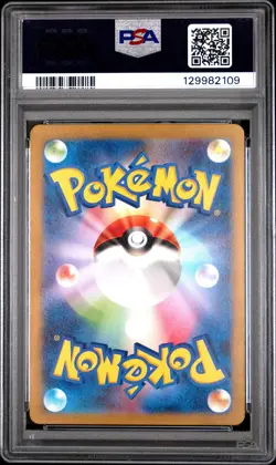 2023 POKEMON JPN SV2A-POKEMON 151 ART RARE #166 BULBASAUR PSA 9 - Image 2
