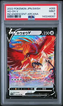 2022 POKEMON JAPANESE SWORD & SHIELD INCANDESCENT ARCANA #055 HO-OH V PSA 9 - Image 1
