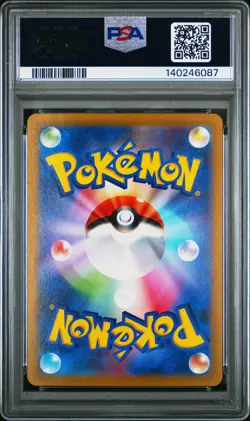 2022 POKEMON JAPANESE SWORD & SHIELD INCANDESCENT ARCANA #055 HO-OH V PSA 9 - Image 2