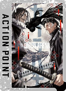 Chihiro & Genichi Kagura Bachi UA46BT/KGR-1-AP04 UNION ARENA Japanese - Image 1