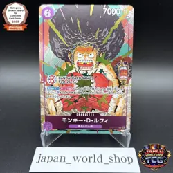 Monkey D. Luffy OP07-073 R BANDAI CARD GAMES Fest 25-26 Promo ONE PIECE Card NM - Image 1