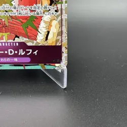 Monkey D. Luffy OP07-073 R BANDAI CARD GAMES Fest 25-26 Promo ONE PIECE Card NM - Image 4