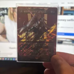 MTG Final Fantasy Japanese Sephiroth, Fabled SOLDIER Surge FOIL M 0527 - Image 1