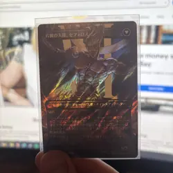 MTG Final Fantasy Japanese Sephiroth, Fabled SOLDIER Surge FOIL M 0527 - Image 2