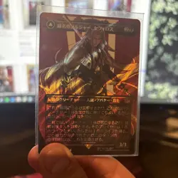 MTG Final Fantasy Japanese Sephiroth, Fabled SOLDIER Surge FOIL M 0527 - Image 3