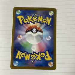 Pokemon Tapu Koko 054/193 Holo Japanese Pokemon Card M2a 2025 Near Mint - Image 2