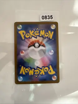 Garganacl Mega Brave M1L 070/063 AR Japanese Pokemon Card Near Mint - Image 2