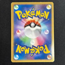 Alto Mare's Latios Latias 10th Movie Promo 2set 2007 Japanese Pokemon Card - Image 3