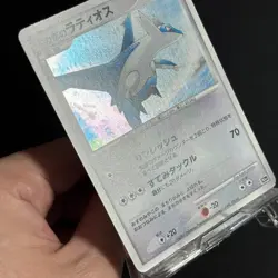 Alto Mare's Latios Latias 10th Movie Promo 2set 2007 Japanese Pokemon Card - Image 5