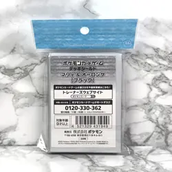 Pokemon Card Game Deck Shield - Marnie & Grimmsnarl ( 64 sleeves ) - Image 2