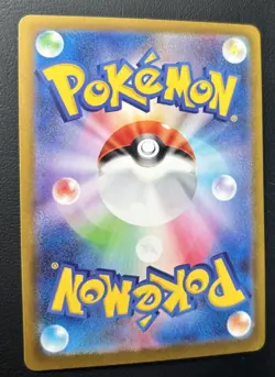 Pokemon Card Mei’s/Rosa’s Encouragement SAR 115/080 Japanese Full Art Trainer - Image 2