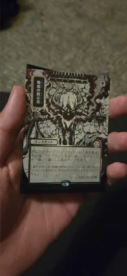 MTG: Secrets of Strixhaven Vampiric Tutor, Japanese Silver Scroll - Image 3