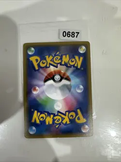 Japanese - Promo - Olympia Trainer - 199/XY-P - Holo - Pokemon Card - Image 2