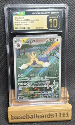 Stoutland Pokemon 2025 Japanese White Flare 155/086 Art Rare Holo Cgc 10 P2 - Image 1
