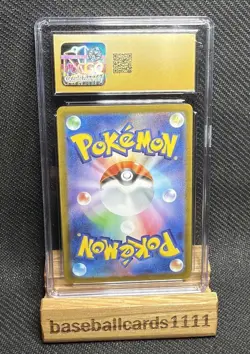 Stoutland Pokemon 2025 Japanese White Flare 155/086 Art Rare Holo Cgc 10 P2 - Image 2
